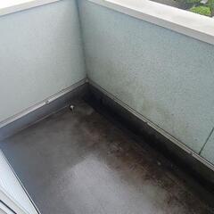 バルコニー洗浄