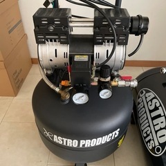 アストロプロダクツ　エアコンプレッサー　サブタンク