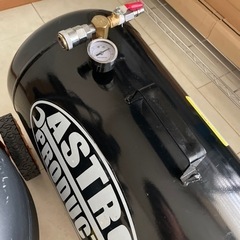 アストロプロダクツ　エアコンプレッサー　サブタンク