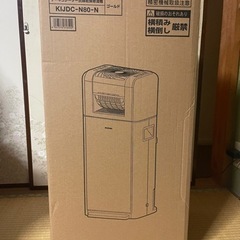 アイリスオーヤマ サーキュレーター衣類乾燥除湿機