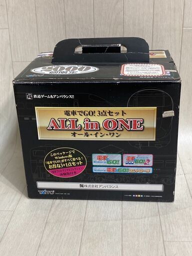 A1-042 電車 おもちゃ コレクション 電車でGO オールインワン　限定品
