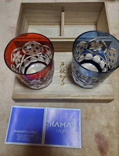 新品　カメイガラス２個セット　色被切子　ロックグラス