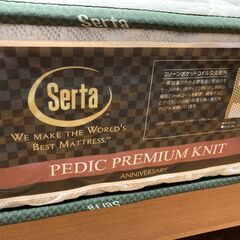 サータ｜ダブルベッド