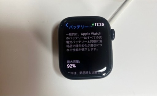 Apple Watch7・41mm GPSモデル