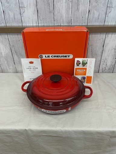 【新品】LE CREUSET  キャセロール