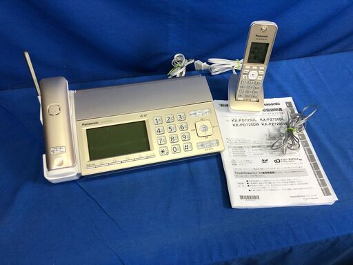 【動作保証あり】Panasonic KX-PZ720DL デジタル コードレス FAX電話機【管理KRK830】