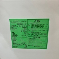 ⭐️高年式⭐️ 2020年製 YAMADA SELECT 179L 冷蔵庫 YRZ-F17H1 No.9699