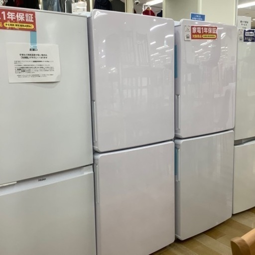 12ヶ月保証付‼︎  Haier 2ドア冷蔵庫【トレジャーファクトリーラパーク岸和田店】