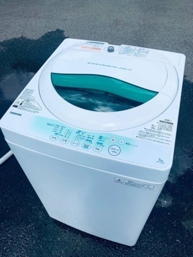 EJ706番⭐TOSHIBA電気洗濯機⭐️