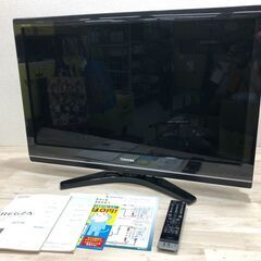 東芝 37V型 液晶テレビ REGZA 37Z9500 2010年製