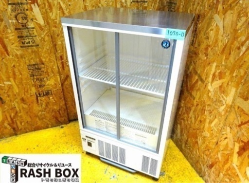 (1070-0) 美品 2022年製 ホシザキ 小形冷蔵ショーケース SSB-63DTL W630D450H1080 業務用 中古 厨房 飲食店 店舗 引き取りも歓迎 大阪府