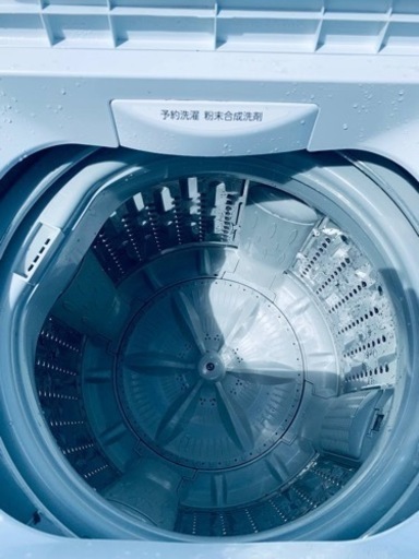 EJ708番⭐ TOSHIBA電気洗濯機⭐️