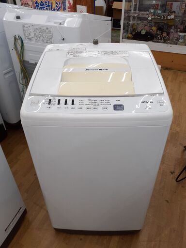 【ドリーム川西店】中古家電/2021年製/日立全自動洗濯機NW-Z70E7【御来店限定】