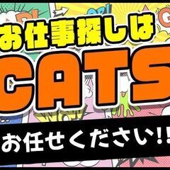 ゆるく働きたい人向けのお仕事です・熊本市