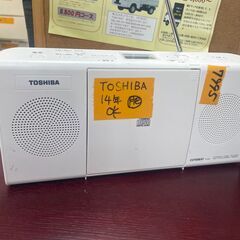 リサイクルショップどりーむ荒田店　No7995 CDラジオ　東芝...