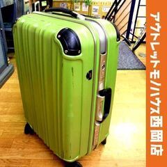 4輪 キャリーバッグ スーツケース 幅44㎝×高さ65㎝ 黄緑色...