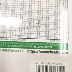 合計30食 マイクロダイエット20食 カロセーブ10食