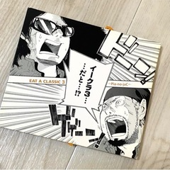 【無料、中古】ピアノジャック　アルバム