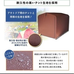 アイリス サイクルハウス 自転車置き場 3台用 ダークブラウン ACI-3SBR