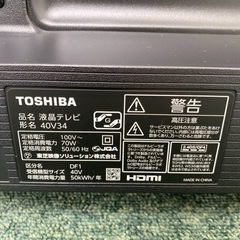 【ご来店限定】＊東芝 液晶テレビ レグザ 40型 2022年製＊0807-4