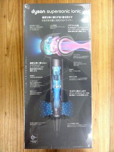 未開封 Dyson Supersonic Ionic HD08 ULF IIF N アイアン/フューシャ ヘアドライヤー 本体 ダイソン スーパーソニック 札幌市 中央区 南12条 未開封 Dyson Supersonic Ionic HD08 ULF IIF N アイアン/フューシャ