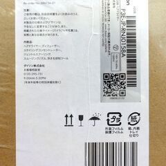 未開封 Dyson Supersonic Ionic HD08 ULF IIF N アイアン/フューシャ ヘアドライヤー 本体 ダイソン スーパーソニック 札幌市 中央区 南12条