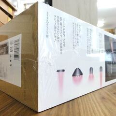 未開封 Dyson Supersonic Ionic HD08 ULF IIF N アイアン/フューシャ ヘアドライヤー 本体 ダイソン スーパーソニック 札幌市 中央区 南12条