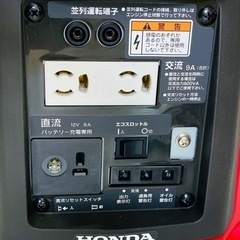 値下げしました!!△中古美品ホンダ発電機EU9I△発△ITDVEKLVIC0C