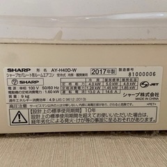 お話し中】SHARPプラズマクラスターエアコン