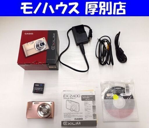 カシオ デジタルカメラ EXILIM EX Z400 ピンク デジカメ 動作確認済み コンパクトデジタルカメラ CASIO 札幌 厚別店