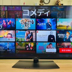【'20製】シャープAQUOS 50型4K SmartTV「4T...