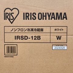 未使用品 ｱｲﾘｽｵｰﾔﾏ 冷凍冷蔵庫118L ホワイト IRSD-12B-W