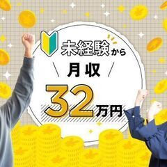 【日払い】住宅用断熱材の加工などカンタン作業スタッフ/日勤…