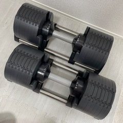 フレックスベル 2kg刻み 32kg