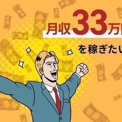 【日払い】バイクの製造スタッフ/日勤/寮費無料