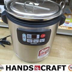 象印 TH-CU080 業務用スープジャー 中古品 美味しい保温温度をキープ 