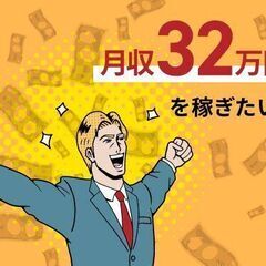 【日払い】カウンターリフトを使用した部品の運搬/2交替/寮費無料