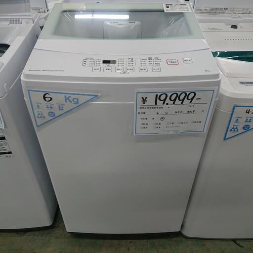 美品❇️ 洗濯機  ニトリ 2019年式 6kg  北名古屋市  リサイクルショップ  こぶつ屋  s230807c-14