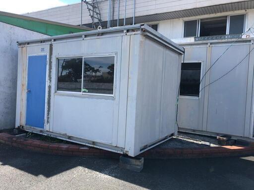 プレハブ　コンテナハウス ユニットハウス 引き取り