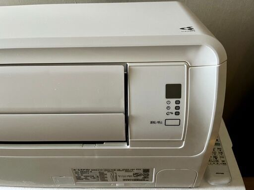 ダイキンエアコン