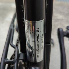 エアロアシスタント TB-206W (angee N) 電動自転車