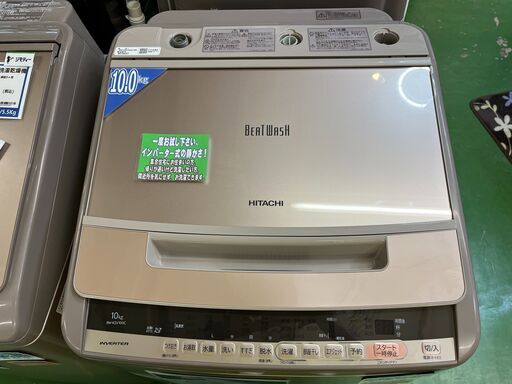 【愛品館八千代店】保証充実HITACHI2019年製10.0㎏全自動洗濯機BW-KSV100C