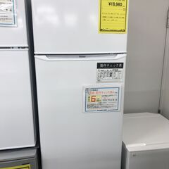 冷蔵庫 ハイアール JR-N130B 2022年製 ※6ヶ月保証