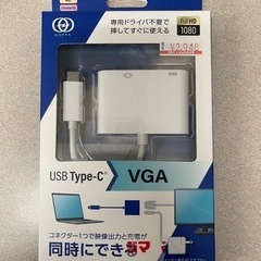 USB Type-C 変換アダプター(pd対応)
