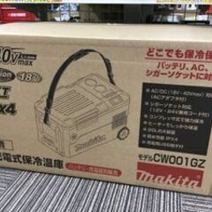 【エコツール笠寺店】Makita/マキタ 40V充電式保冷温庫(...
