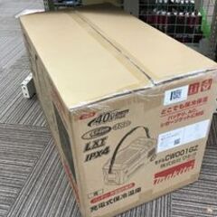 エコツール笠寺店】Makita/マキタ 40V充電式保冷温庫(青) CW001GZ 本体 