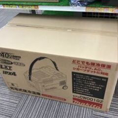 エコツール笠寺店】Makita/マキタ 40V充電式保冷温庫(青) CW001GZ 本体 