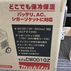 エコツール笠寺店】Makita/マキタ 40V充電式保冷温庫(青) CW001GZ 本体 