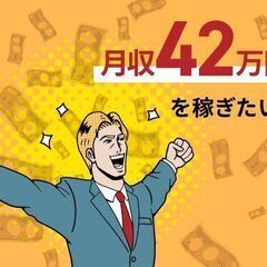 【日払い】トヨタ自動車で自動車本体の検査/2交替/寮費無料◎