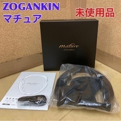 S254 ⭐ 未使用品 【ZOGANKIN】 ゾーガンキン マチ...